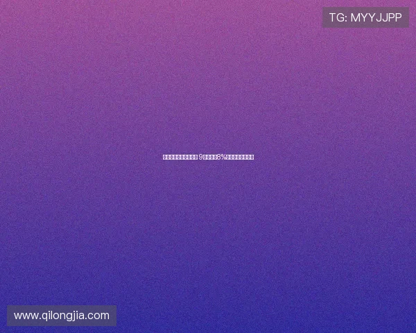 中国外贸增速逐季加快 9月增幅达8%呈现强劲复苏势头 中国外贸增速逐季加快 9月增幅达8%呈现强劲复苏势头