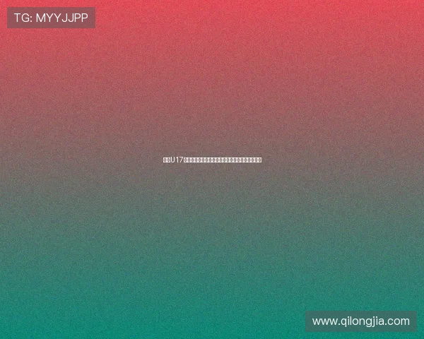 中国U17女足奋战不敌巴西惜败止步小组赛无缘世少赛八强 中国U17女足奋战不敌巴西惜败止步小组赛无缘世少赛八强